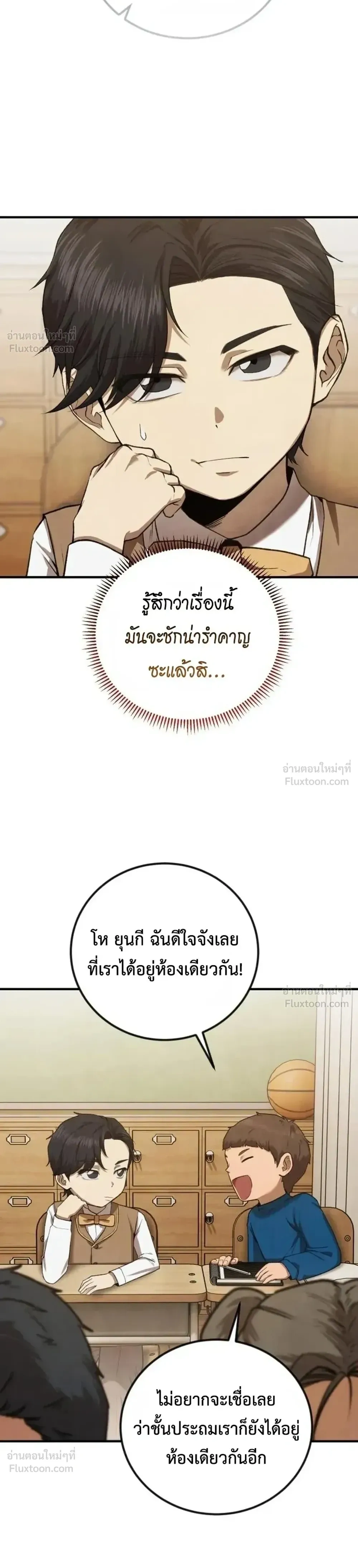 หน้าที่ 24