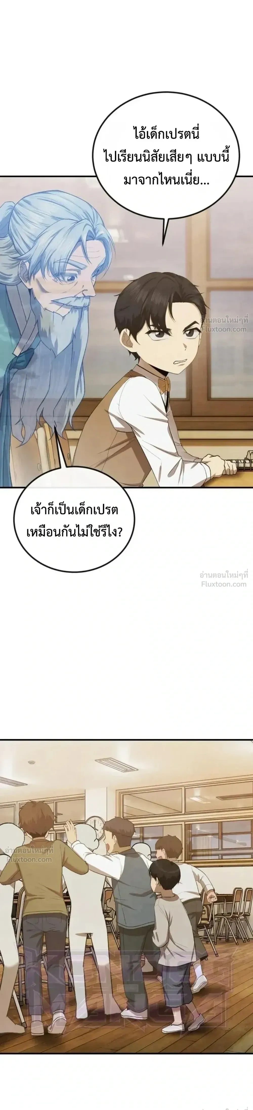 หน้าที่ 35