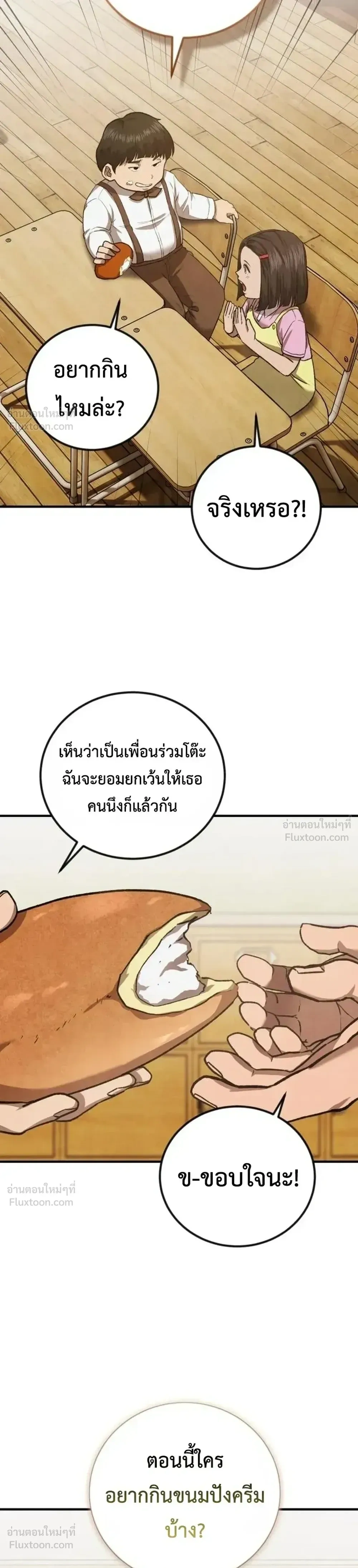 หน้าที่ 31