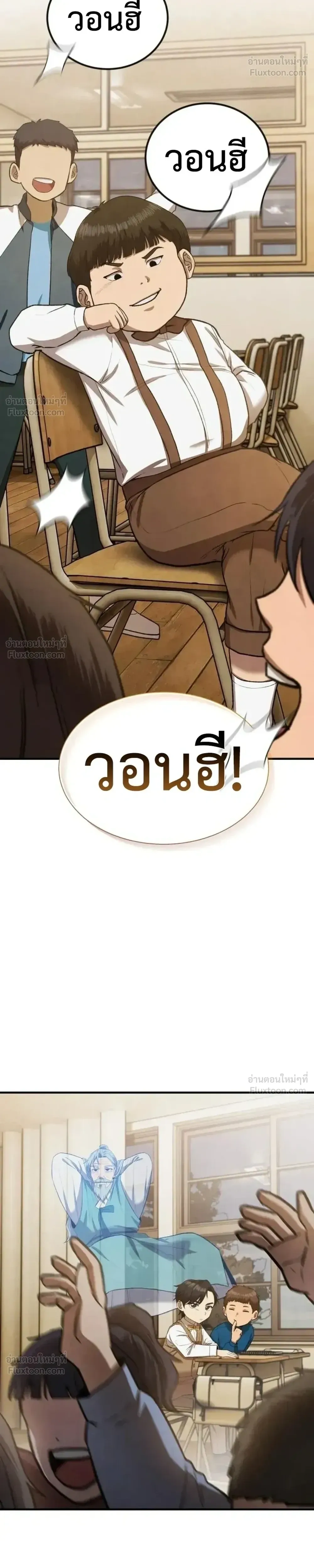 หน้าที่ 34