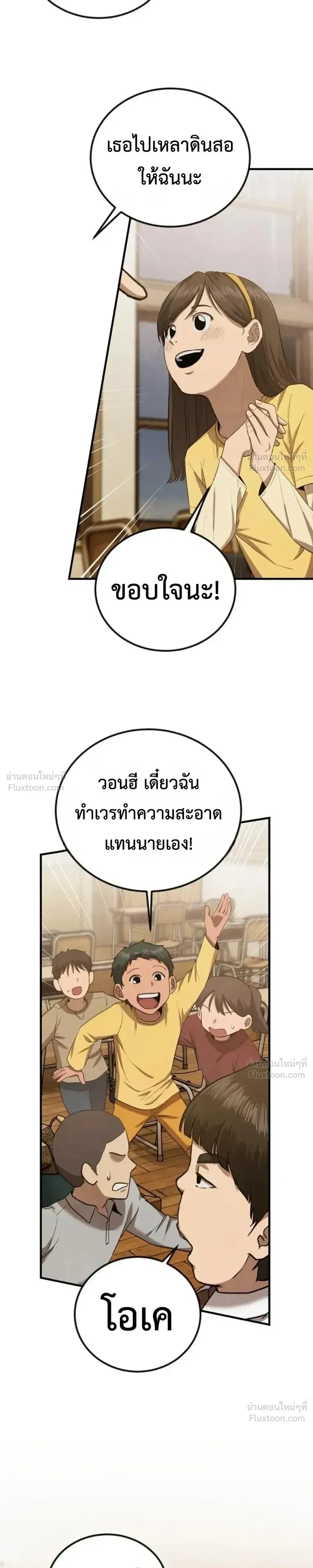 หน้าที่ 33