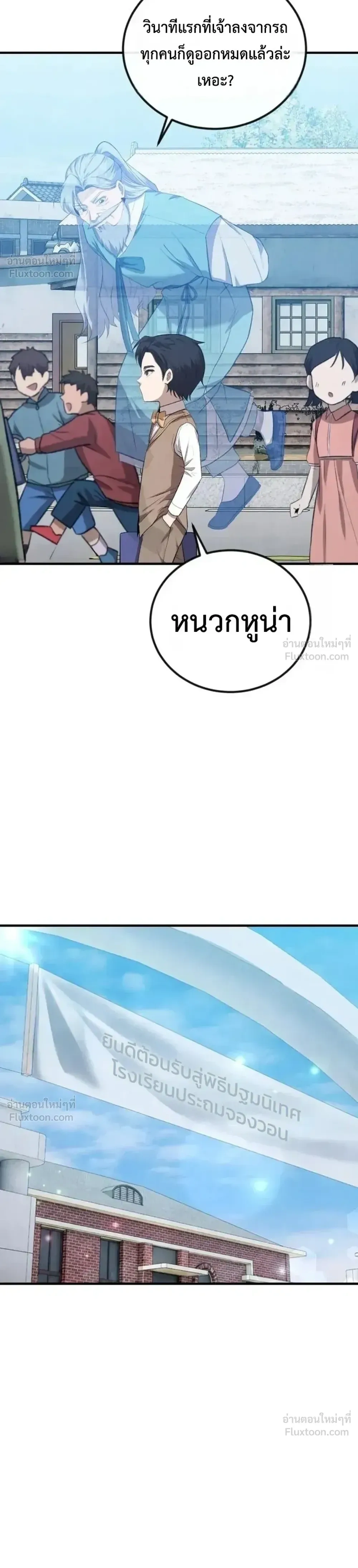 หน้าที่ 16