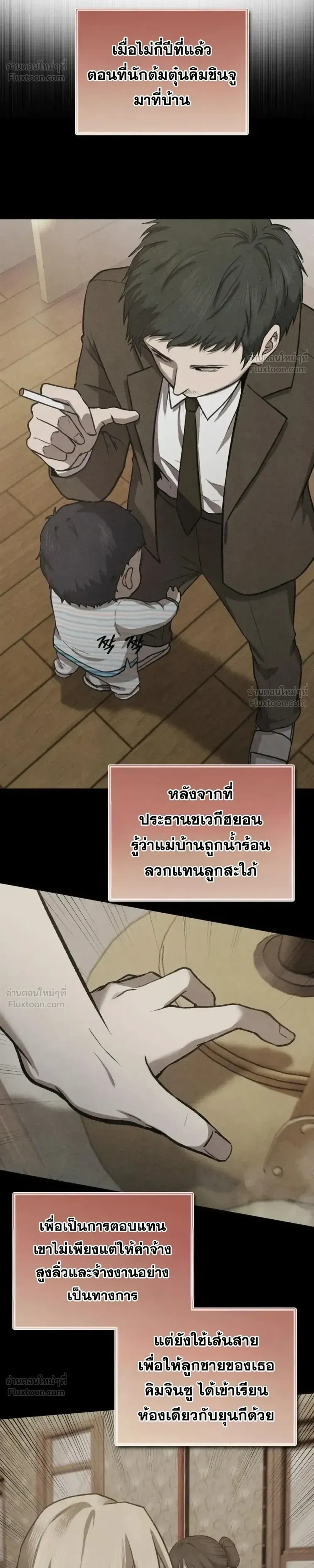 หน้าที่ 26