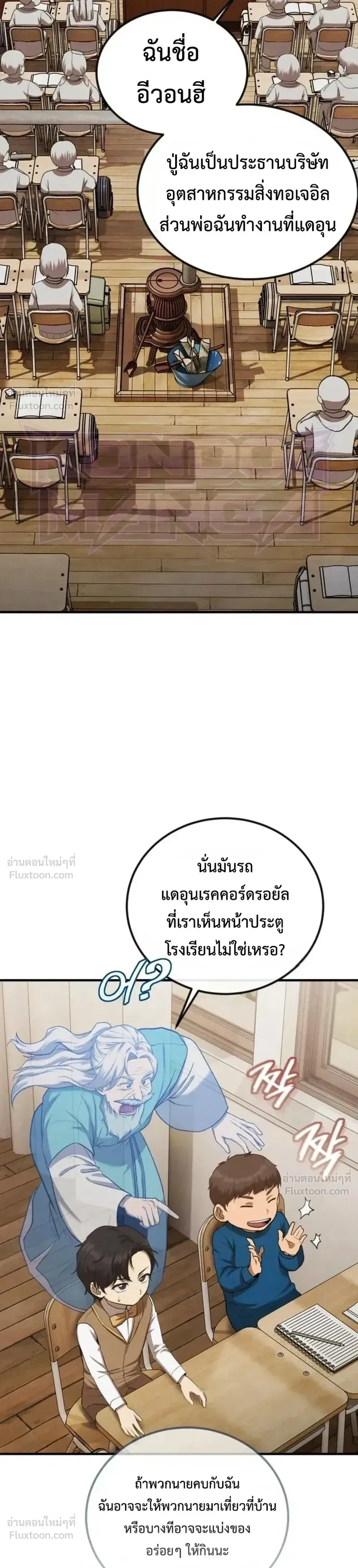 หน้าที่ 23
