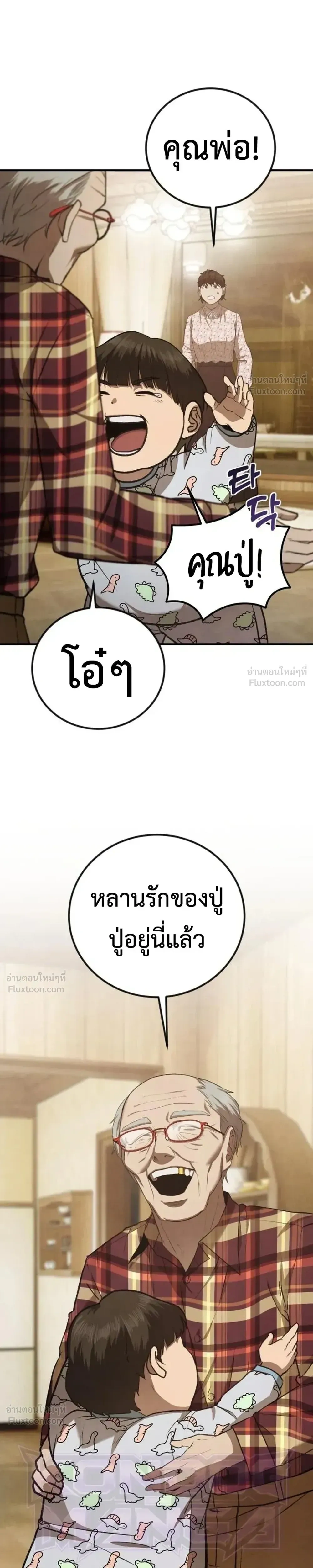 หน้าที่ 32