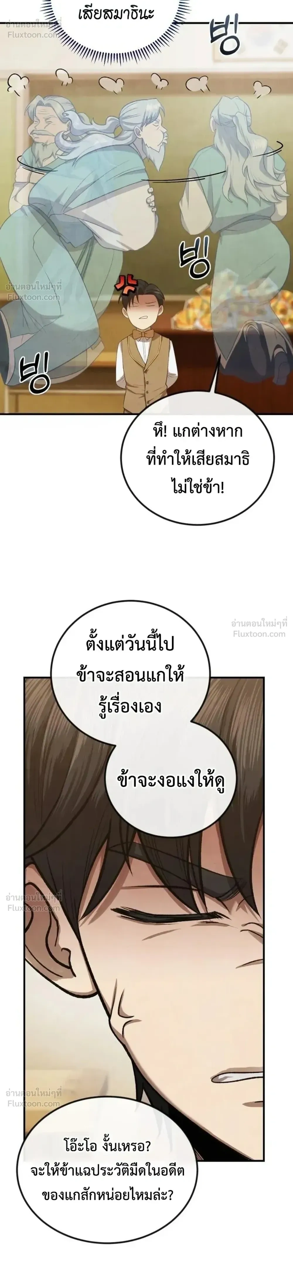 หน้าที่ 19