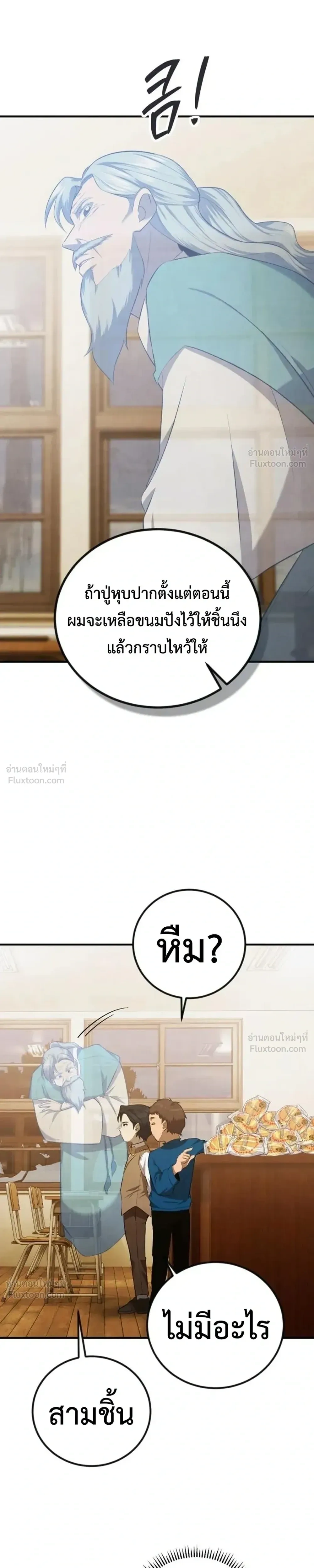 หน้าที่ 20