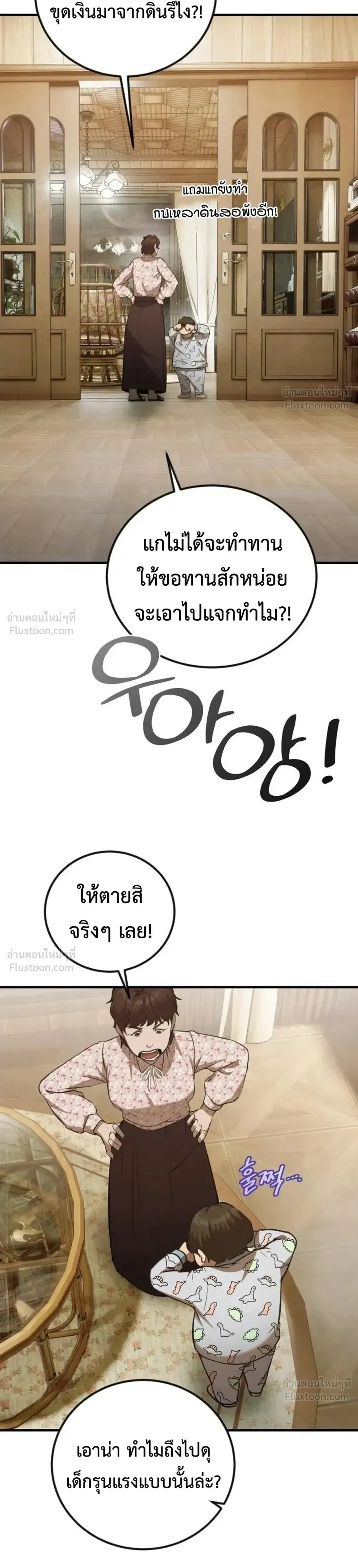 หน้าที่ 31