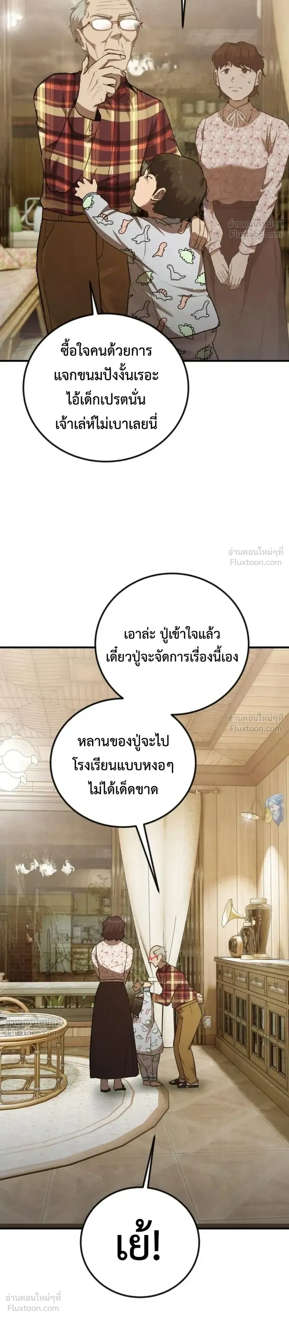หน้าที่ 35