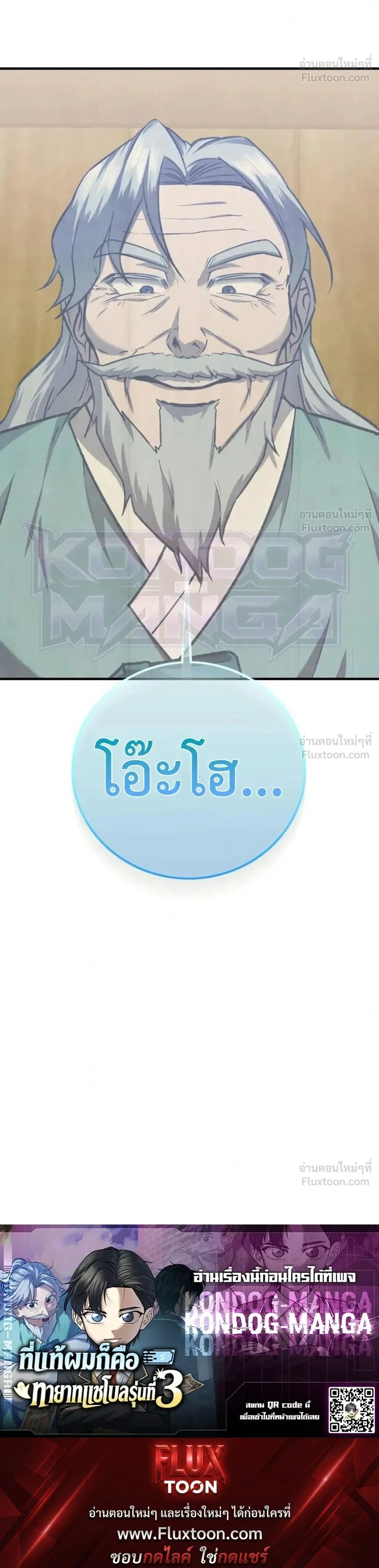 หน้าที่ 37
