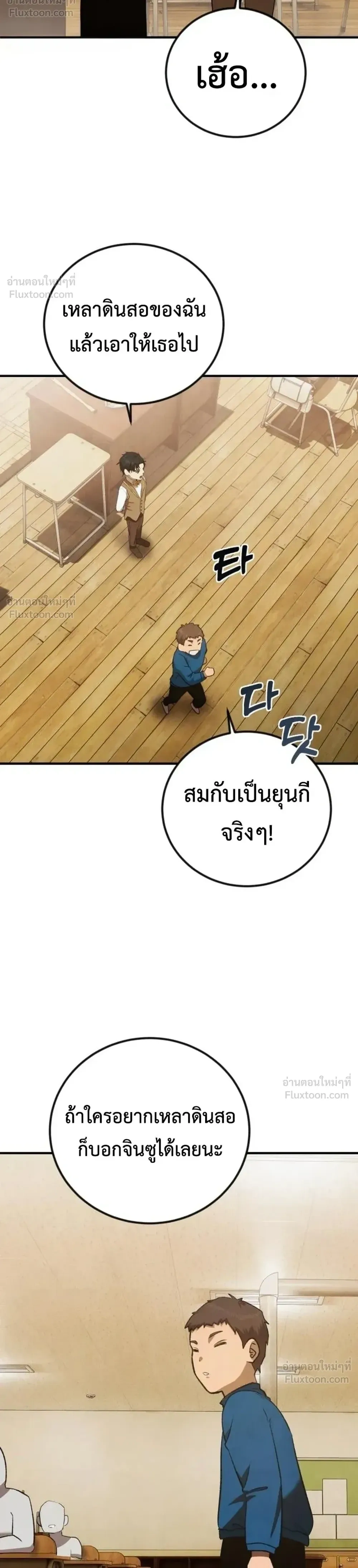 หน้าที่ 27