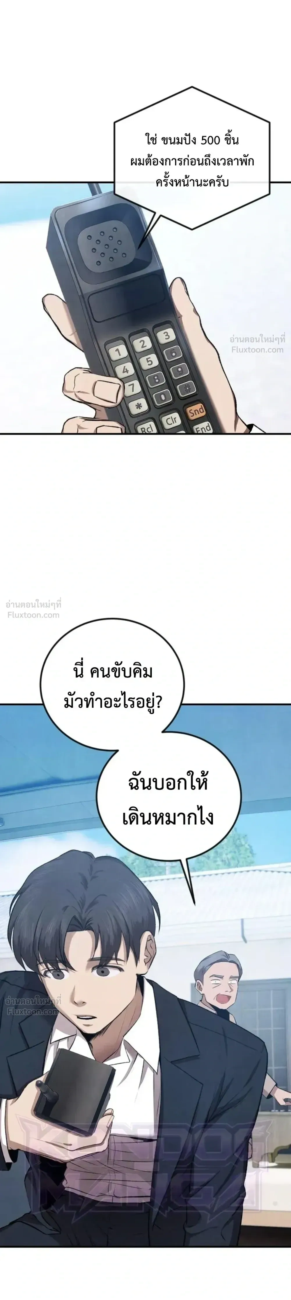 หน้าที่ 6