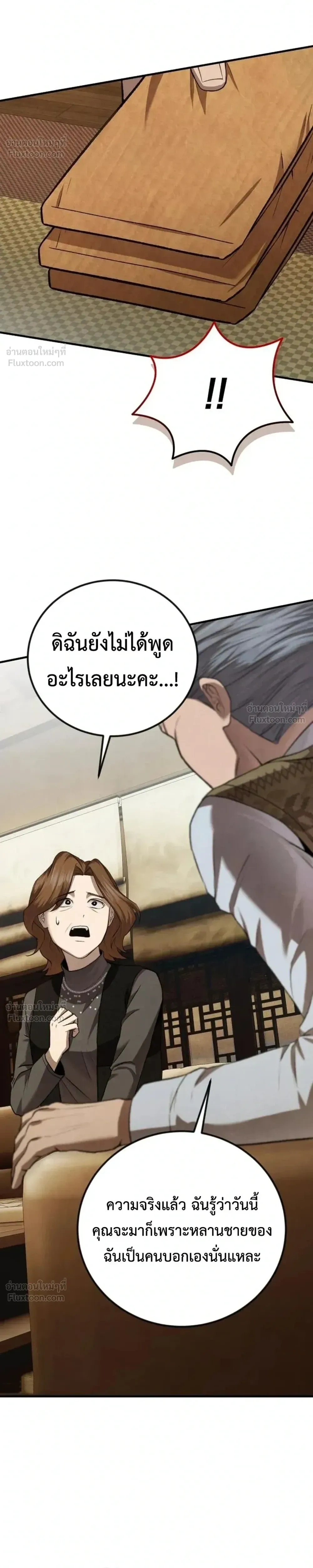 หน้าที่ 33