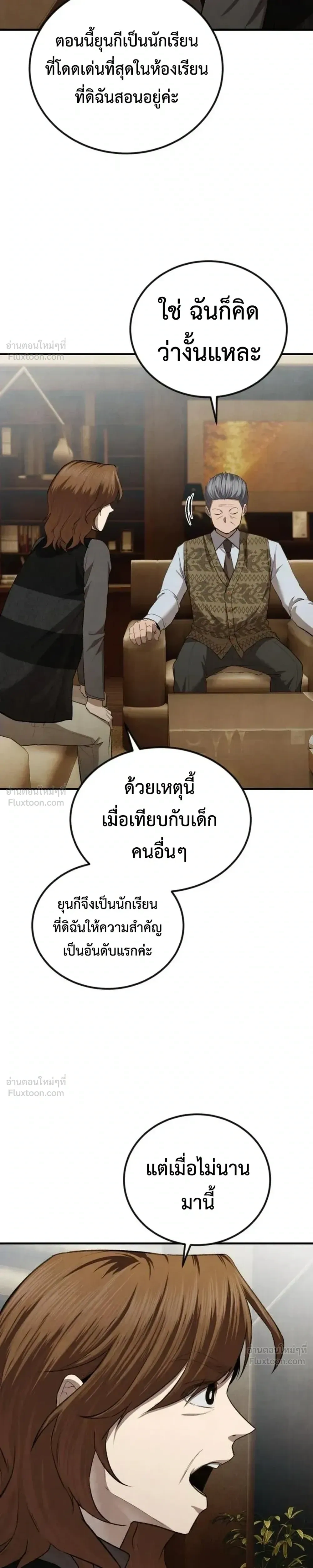 หน้าที่ 28