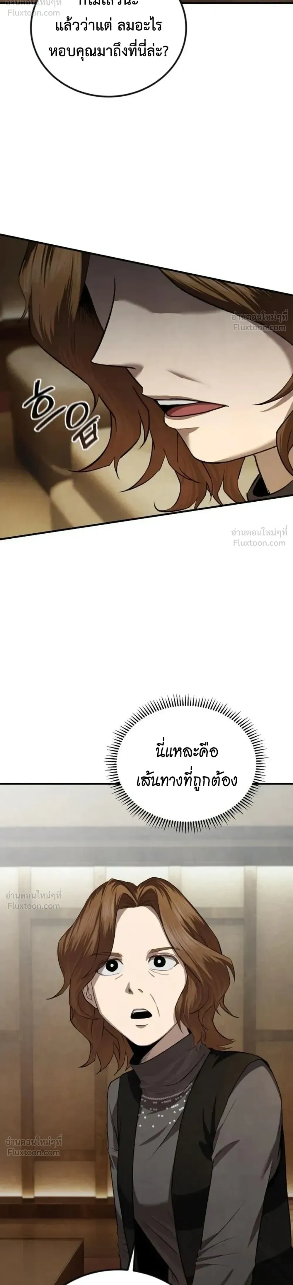 หน้าที่ 27