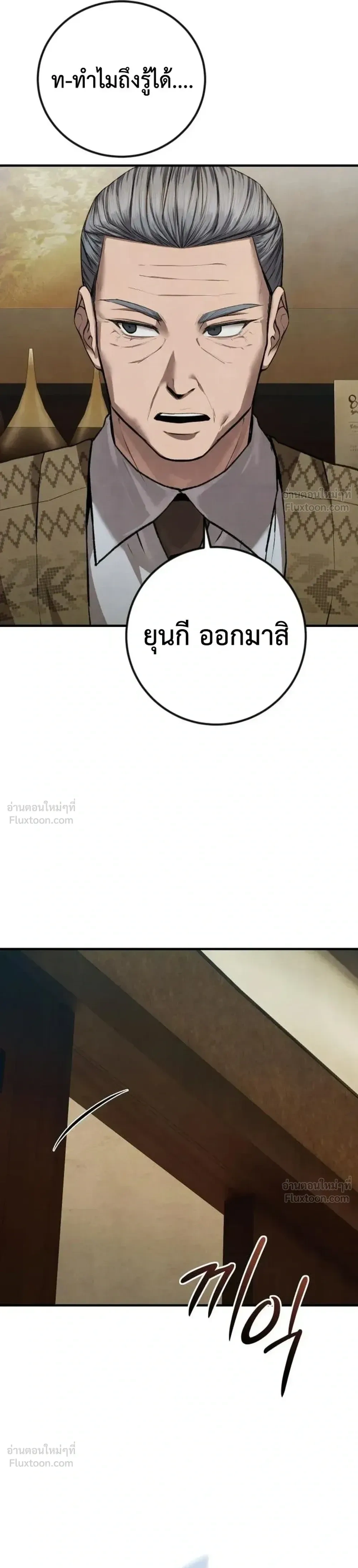 หน้าที่ 34