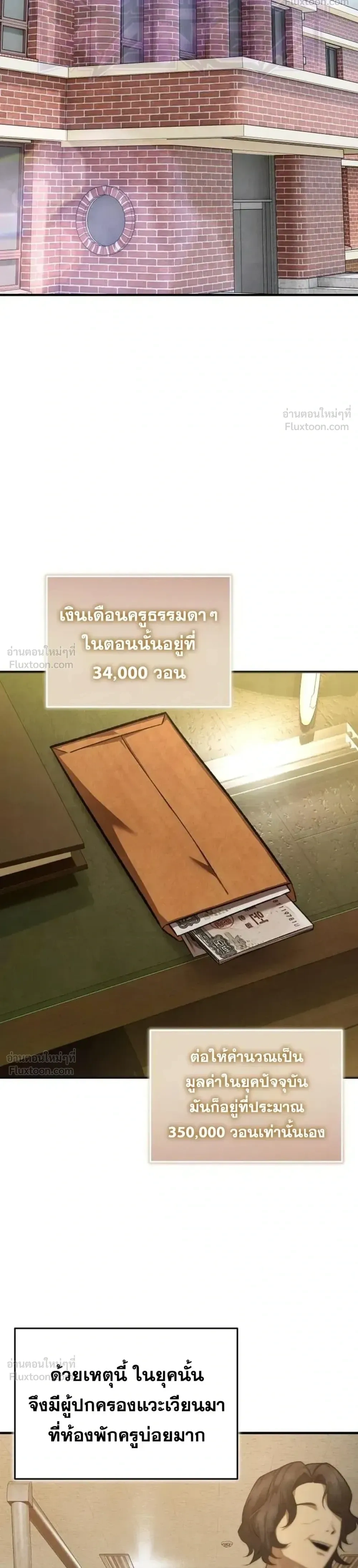 หน้าที่ 15