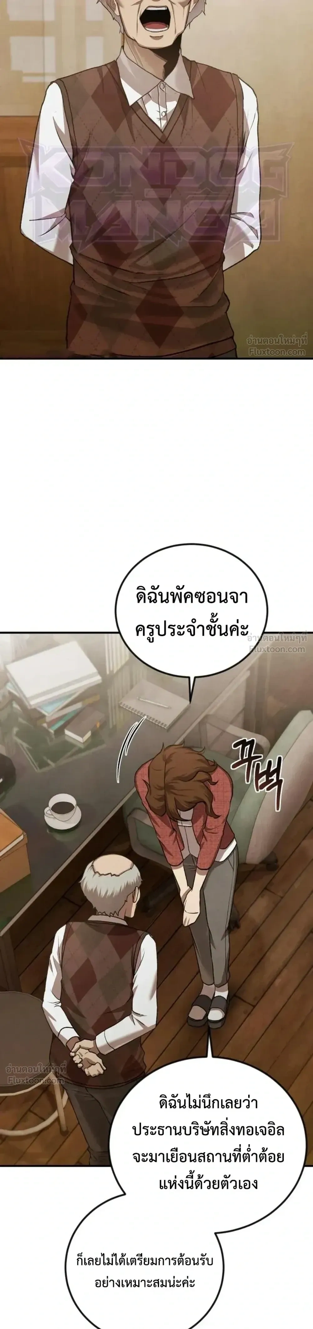 หน้าที่ 18