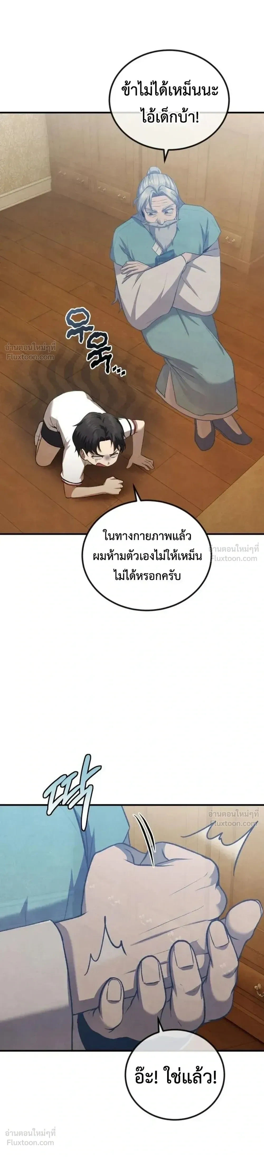 หน้าที่ 10