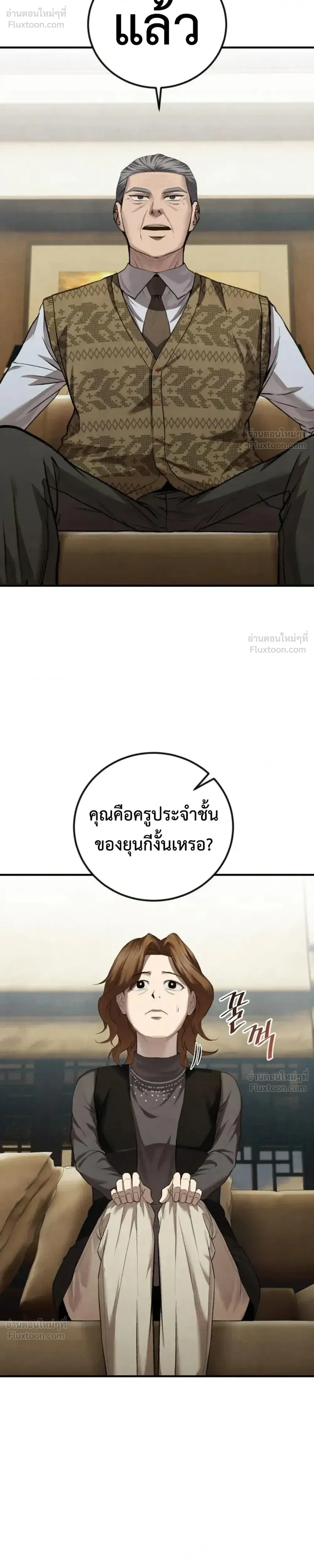 หน้าที่ 25