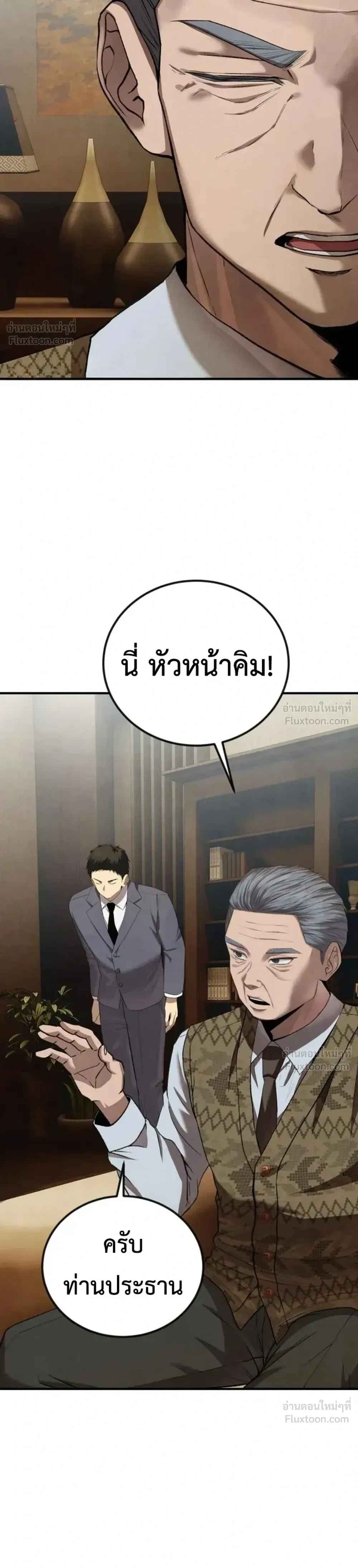 หน้าที่ 31
