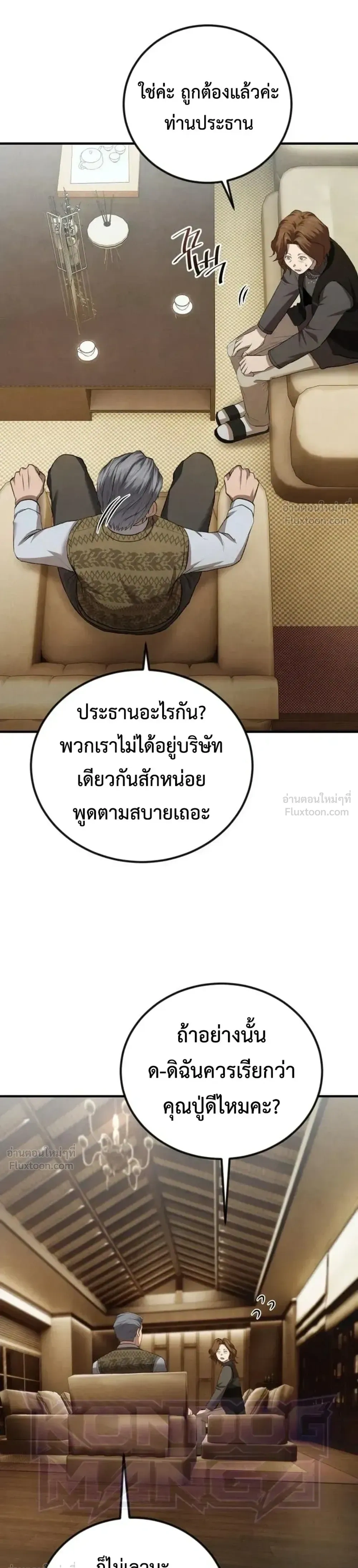 หน้าที่ 26