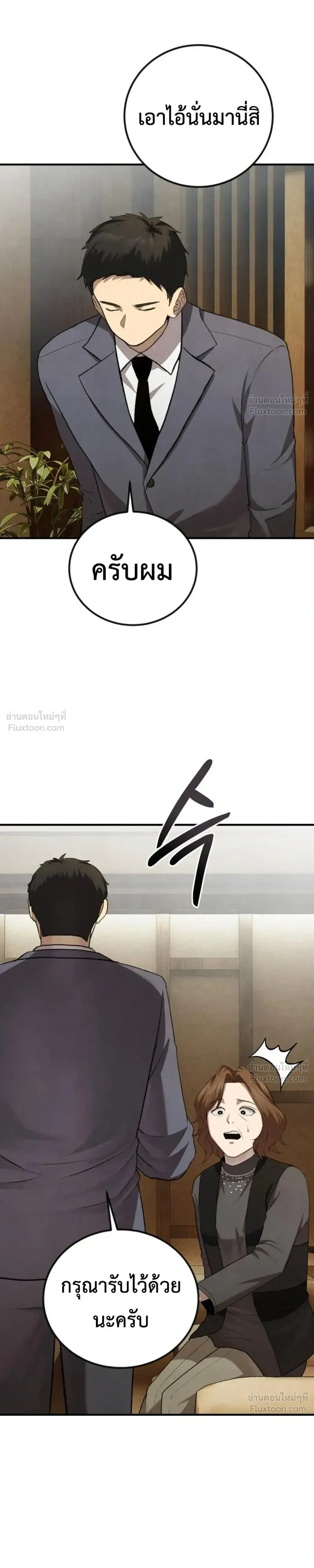 หน้าที่ 32