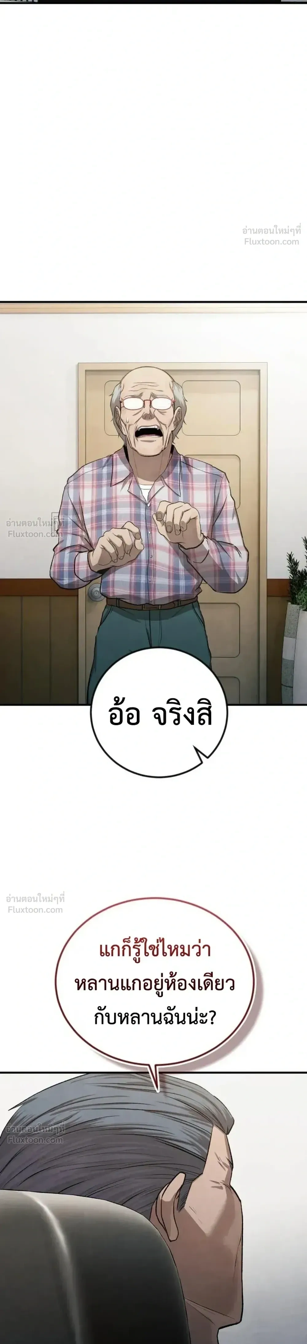 หน้าที่ 34