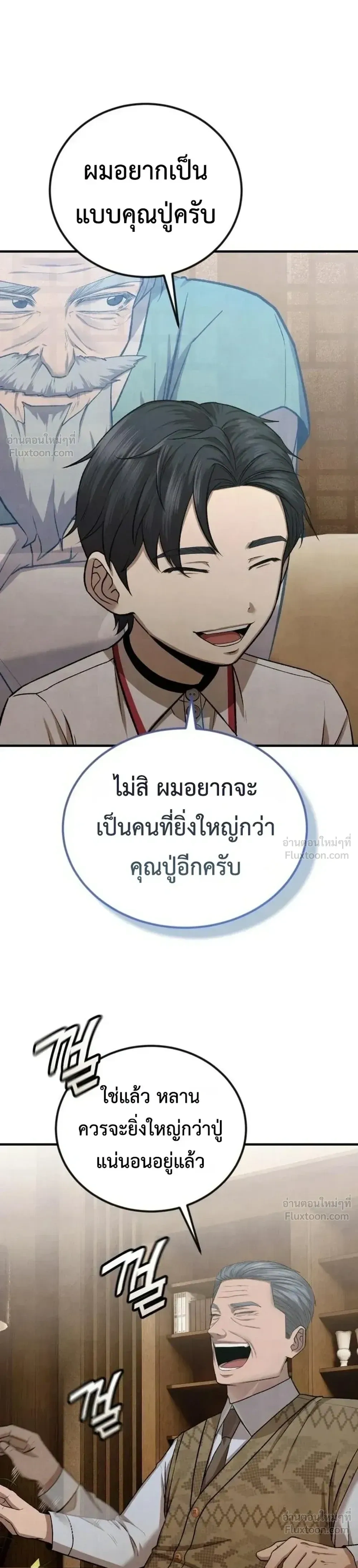 หน้าที่ 25