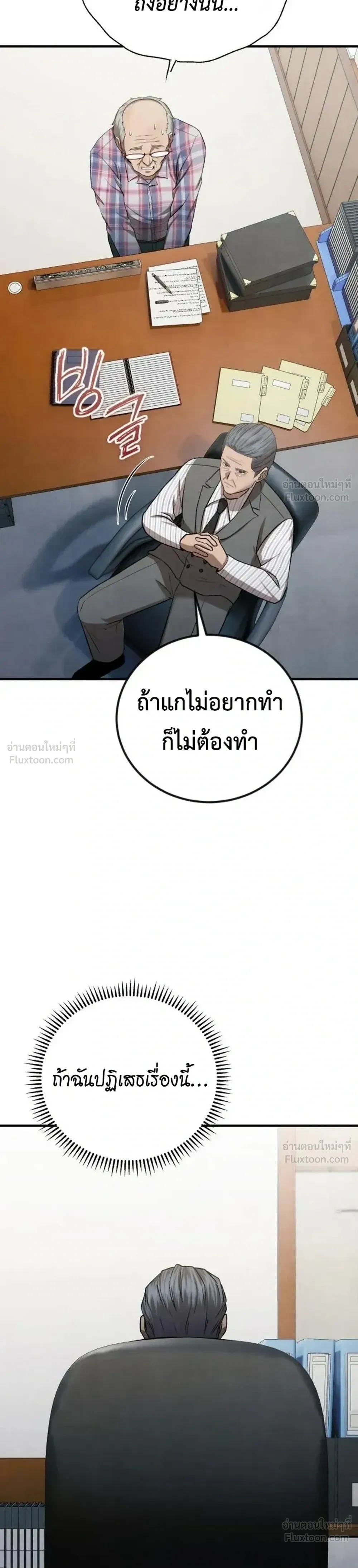 หน้าที่ 33