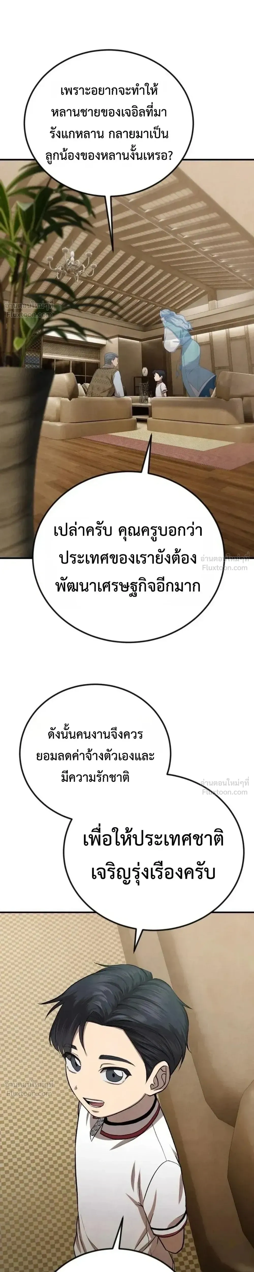หน้าที่ 39