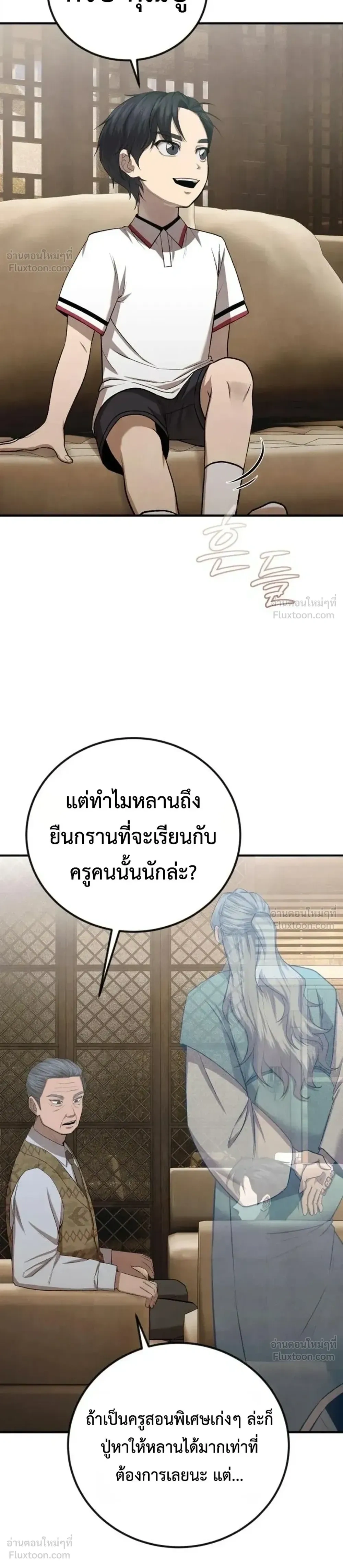 หน้าที่ 11