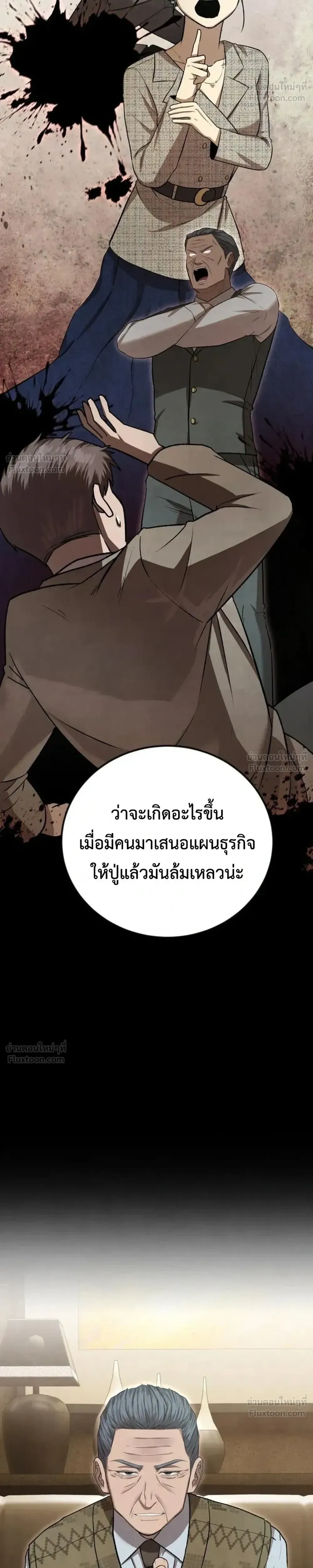 หน้าที่ 44