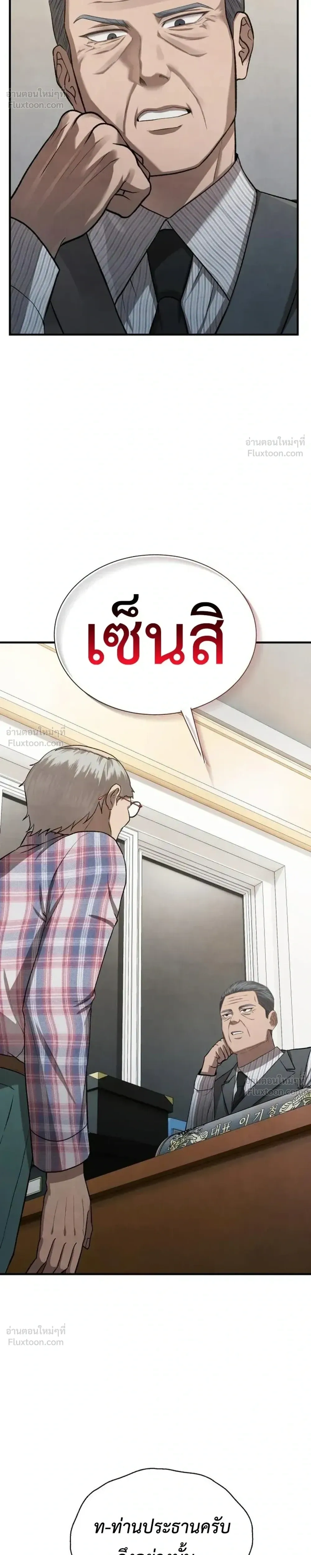 หน้าที่ 32