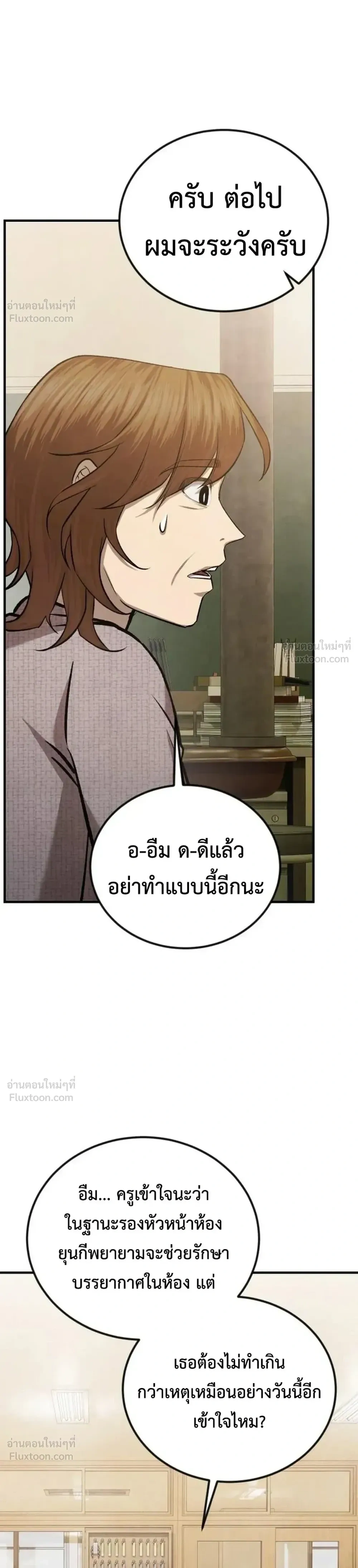 หน้าที่ 43