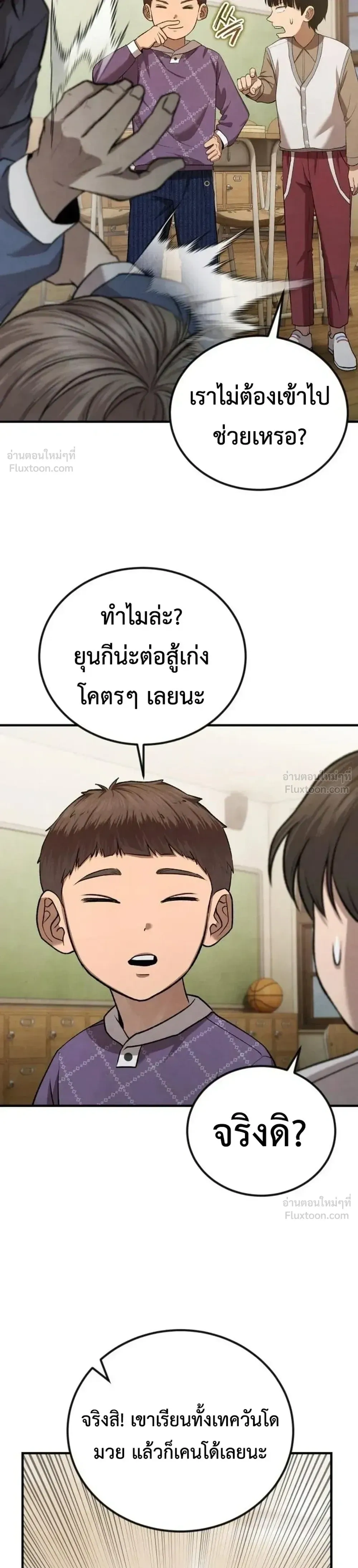 หน้าที่ 26