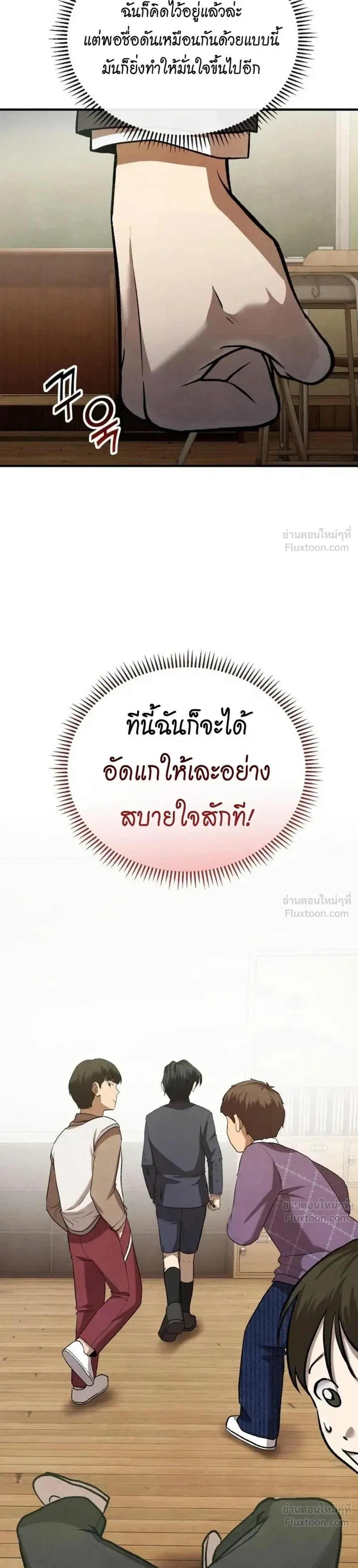 หน้าที่ 38