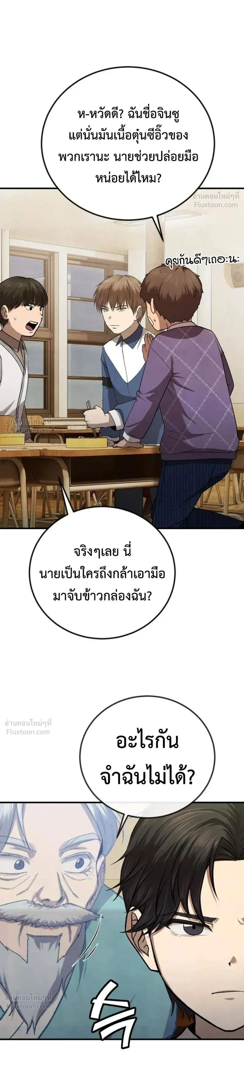 หน้าที่ 19