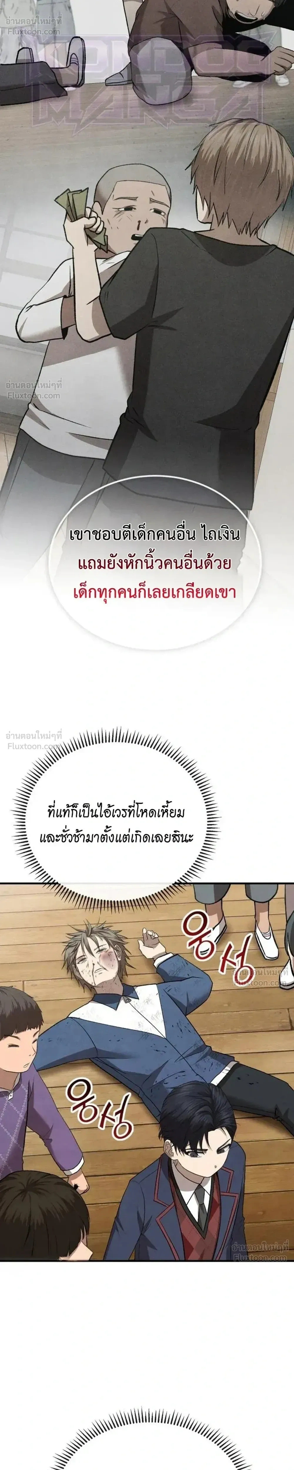 หน้าที่ 37