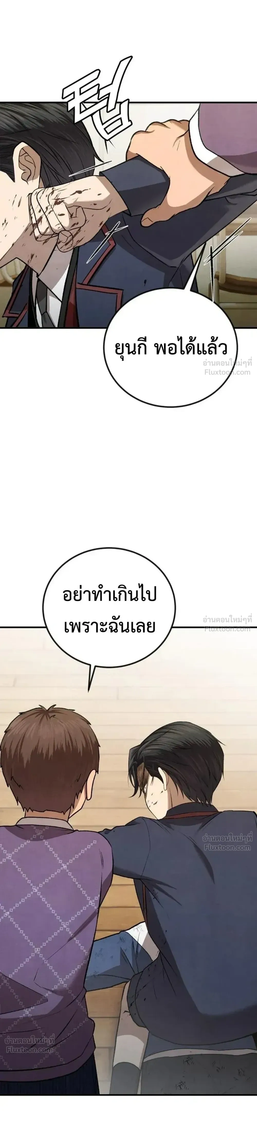 หน้าที่ 34