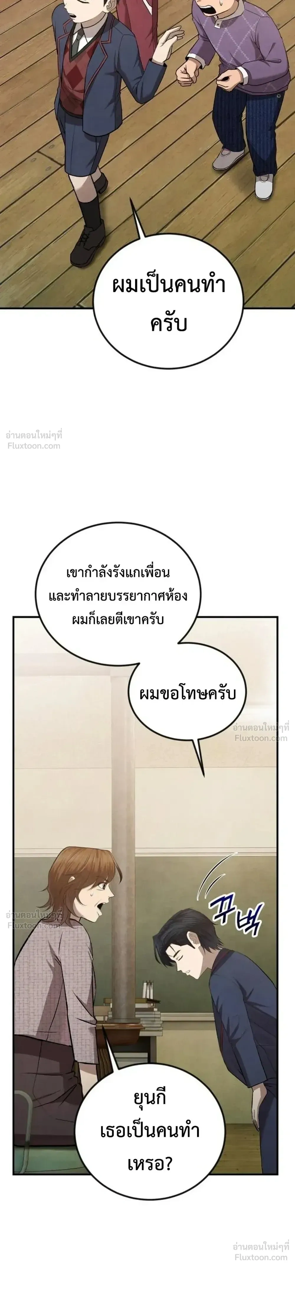 หน้าที่ 42