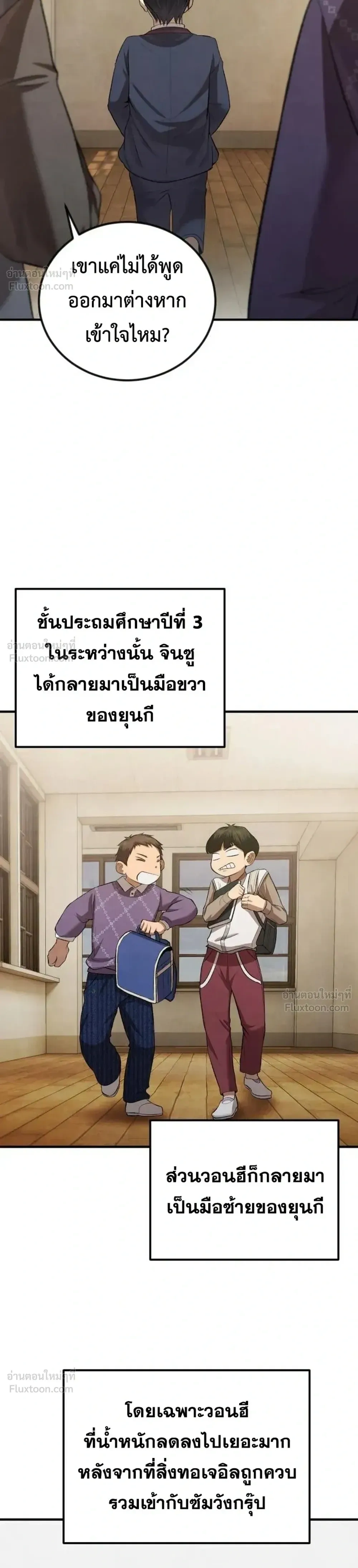 หน้าที่ 7