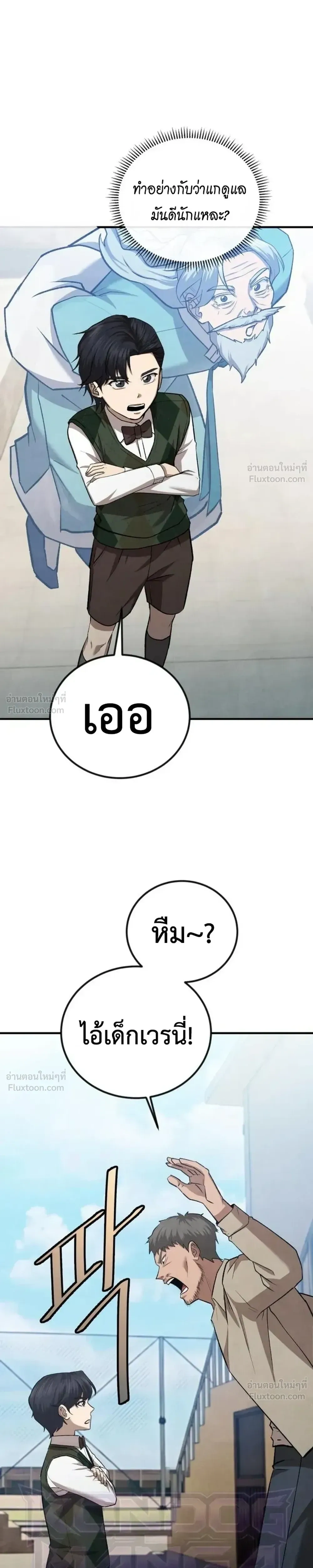 หน้าที่ 17