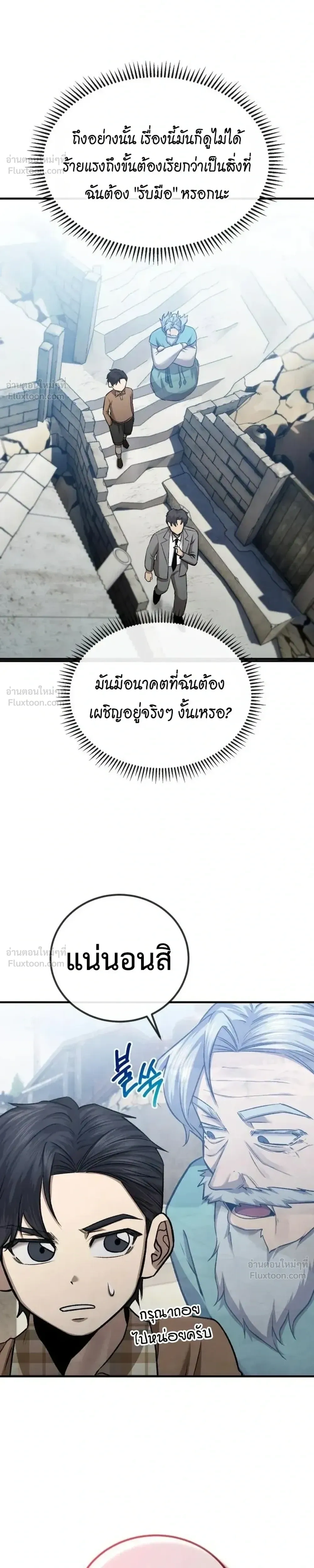 หน้าที่ 38