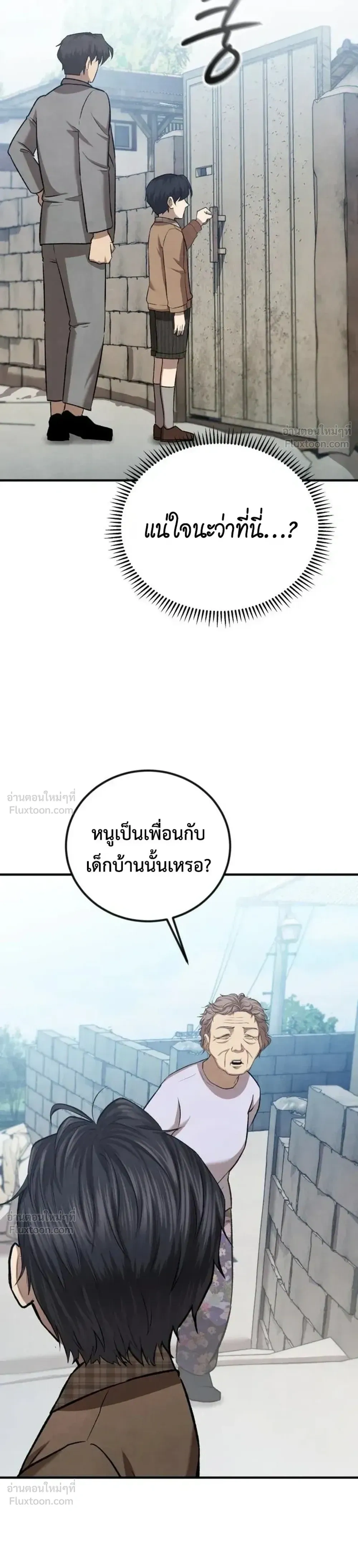 หน้าที่ 31
