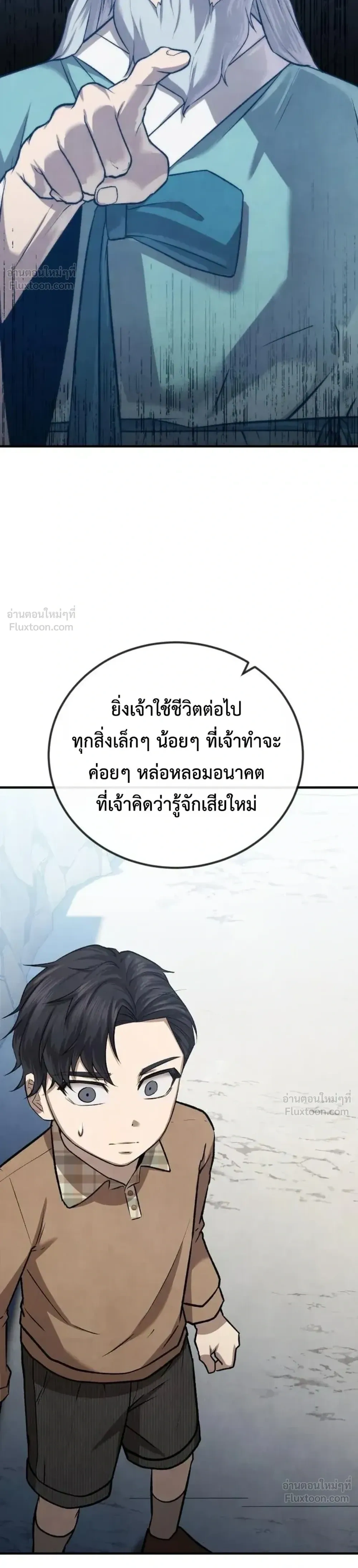 หน้าที่ 36