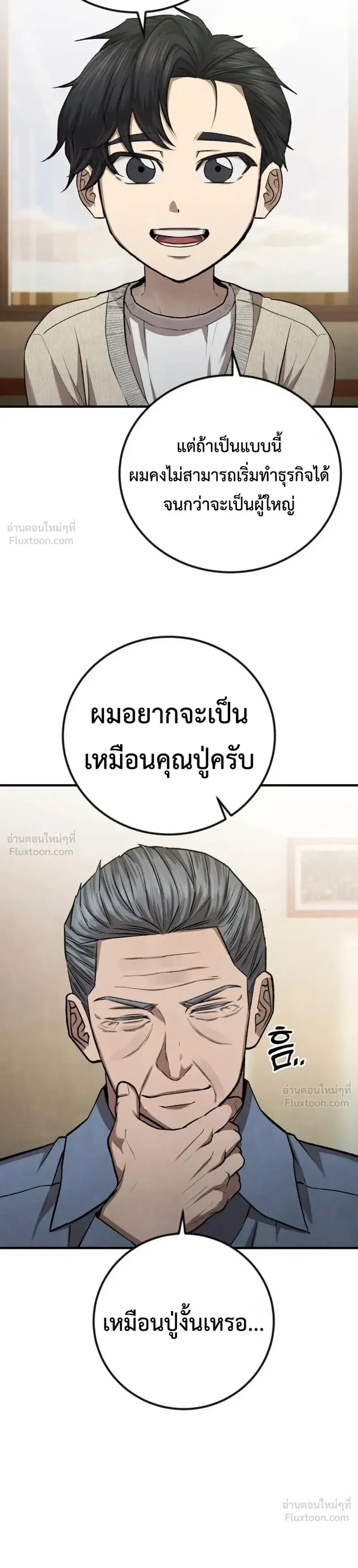 หน้าที่ 43