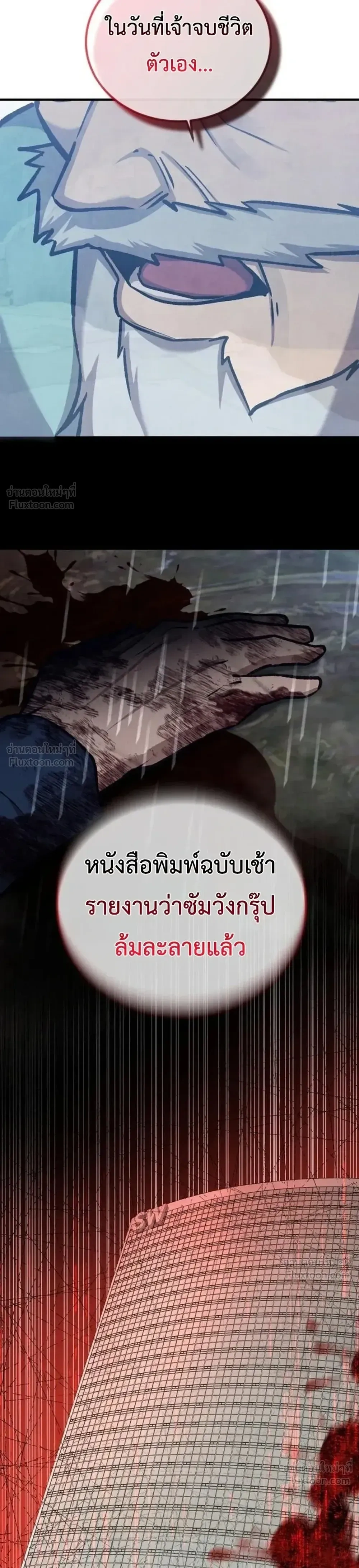หน้าที่ 39