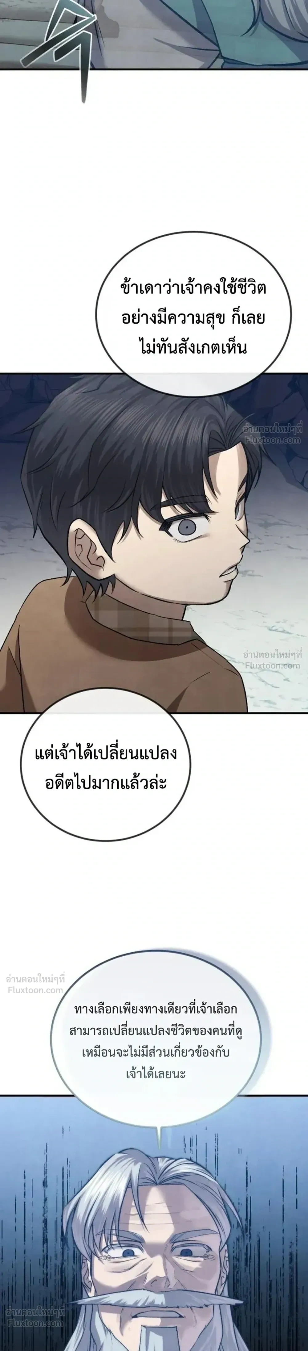หน้าที่ 35