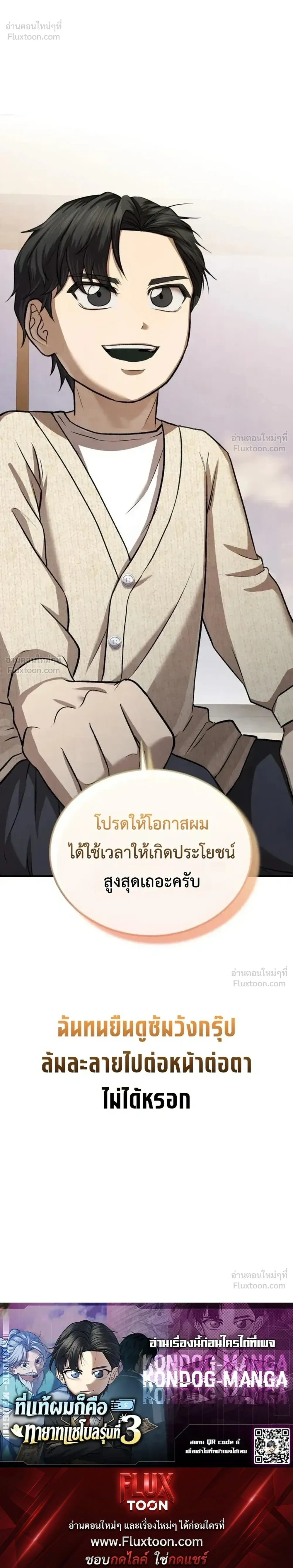 หน้าที่ 46